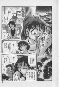 [Chiba Dirou] Gacchiri Yume Mimasho!