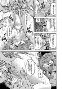 [Hino Toshiyuki] Giten Ikenie Fujin naburi ~Hikou Ryouran ~ [Digital]