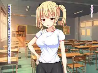 幼なじみがツンからデレるまで