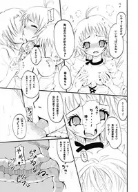 [Johnny's Office] Obssessed with Tales