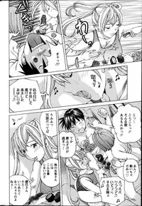 Action Pizazz Special 2014-03