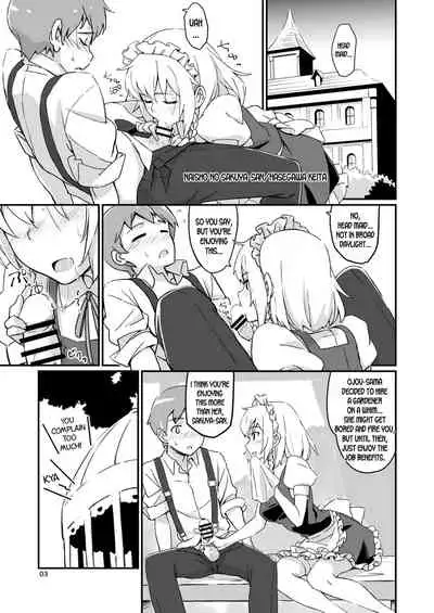 Naisho no Sakuya-san