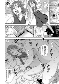 [China] No! No! Rape [Digital]