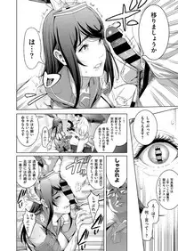 COMIC ExE 14 [Digital]