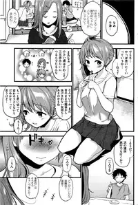 COMIC Kairakuten 2016-07