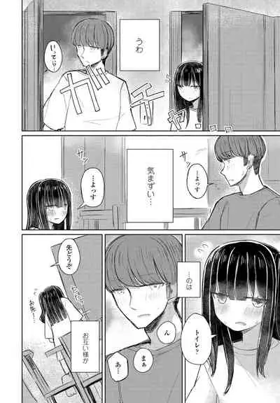 COMIC Penguin Club 2021-07