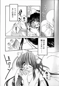 [Shikage Nagi] SUGAR CUBE DOLL