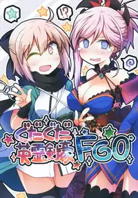 (CT31) [Lucky Chance! (Yuuhi Alpha)] Gudaguda Eirei Kengou FGO (Fate/Grand Order)