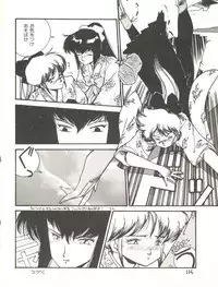 (C31) [Studio Awake (Various)] XSEED Vol. 2