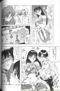 [Jamming] Catch The Heart