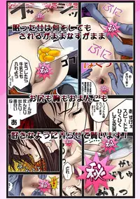 [Jelly fish (ACHT)] Fruehling eins (Street Fighter) [Digital]