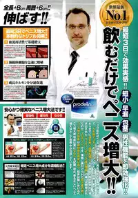 COMIC Potpourri Club 2012-02