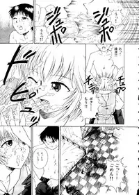 [Anthology] Last Children 3 (Neon Genesis Evangelion)