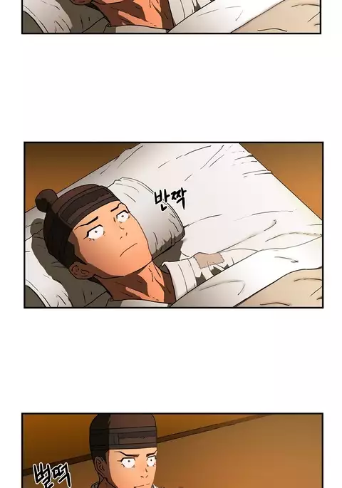 Refrain Love Ch.1-32