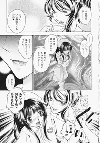 [Anthology] Anata no Shiranai Kangofu