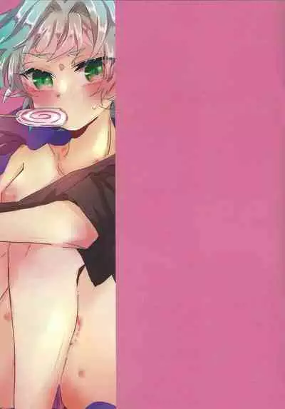 Shun sora sukebe BOOK