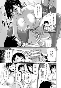 ANGEL Club 2017-11 [Digital]