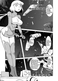 [Matsuda Shin] COSMIC RUIN [English]