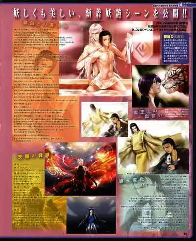 Cool-B Vol.30 2010-03