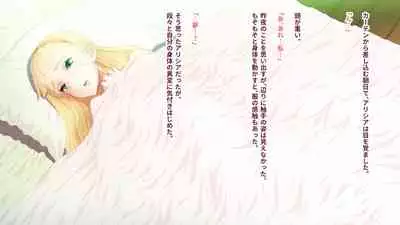 deka kuri reijō no shokushufuku