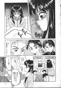 [Fuusen Club] Tonari no Purin Shoujo