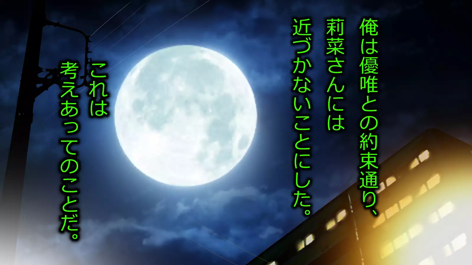 Dohentai ni sareteyuku seijyunshimai no dosukebe monogatari