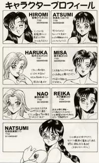 [Tsukushino Makoto] Sexual Immoral