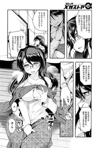 COMIC Megastore Alpha 2016-06