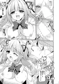 COMIC Potpourri Club 2014-12