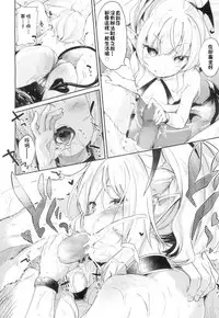 [Tamano Kedama] Lusty Charms (Towako 4) [Chinese] [oxt04389漢化] [Digital]