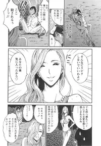 Action Pizazz DX 2013-11