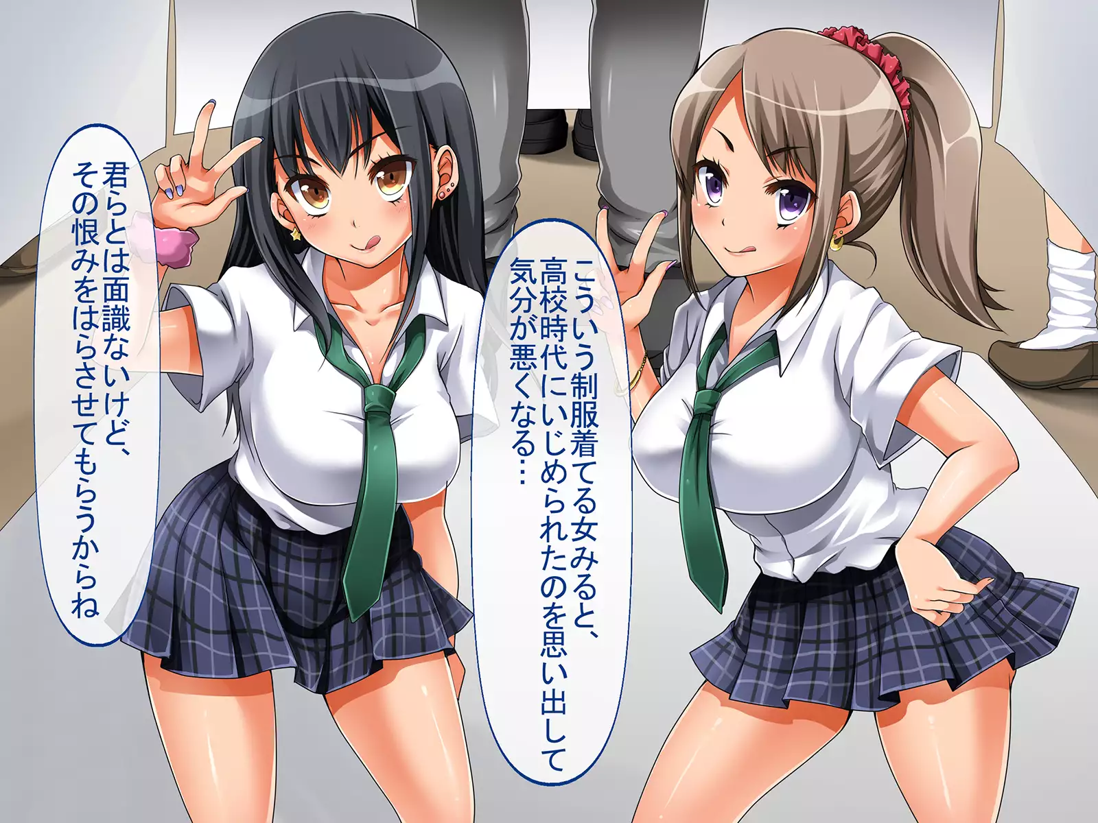 Jikan Teishi de Tanetsuke Choukyou ~Namaiki Onna-tachi ni Fukushuu Rape!~