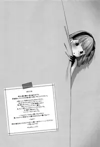 [Henreader] Onnanoko Party.