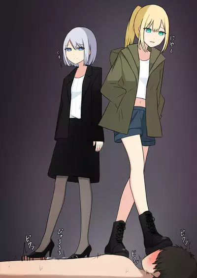 Anata no Ibasho wa Ashi no Shita