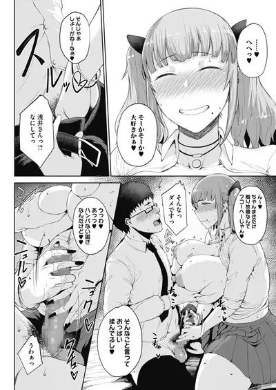 COMIC HOTMILK 2021-06