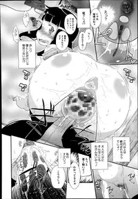 COMIC Megastore Alpha 2014-08