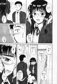 COMIC Momohime 2008-06