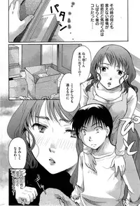 COMIC Kairakuten 2015-06