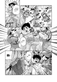 俠物語序章 - 俠之小者