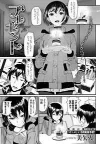 COMIC BAVEL 2015-02 [Digital]