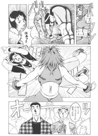 [Anthology] Girl's Parade 2000 8 (Various)