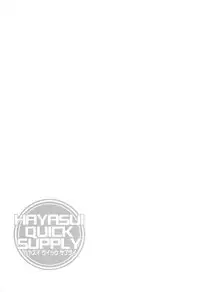 [Seitokaishitsu (Akimoto Dai)] HAYASUI QUICK SUPPLY (Kantai Collection -KanColle-)