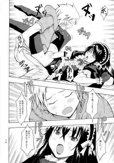 Candy Pop in Love Baby Star Dust