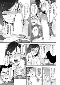 Action Pizazz DX 2019-01 [Digital]