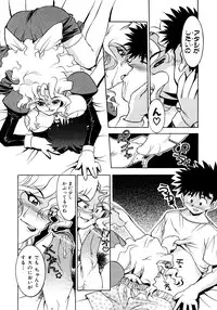 [Takuto] Chim Chim Cherry