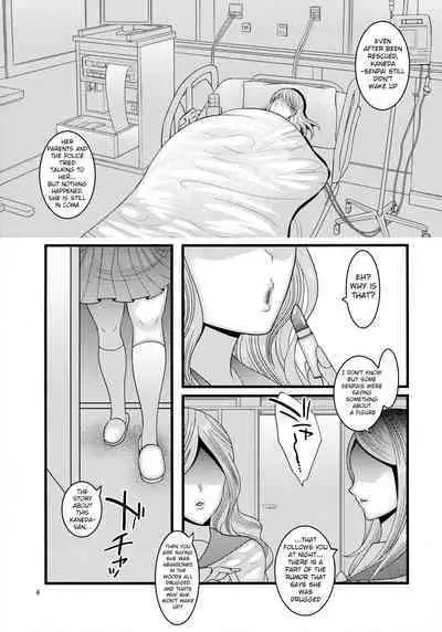 Ochiru Hana Sakura Hen | Fallen Flower - Sakura Edition