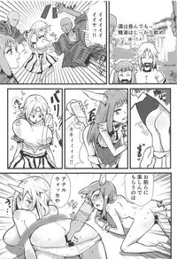 Touhou Uraomote Toshiaki Seinen Goudoushi 8 Toshiaki Dosukebe