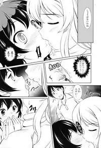 COMIC Potpourri Club 2012-12