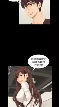 制作人 8-11话 Chinese