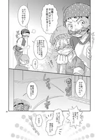 (Shotaket 13) [Blue Drop (Guri)] Candys (Ookiku Furikabutte)